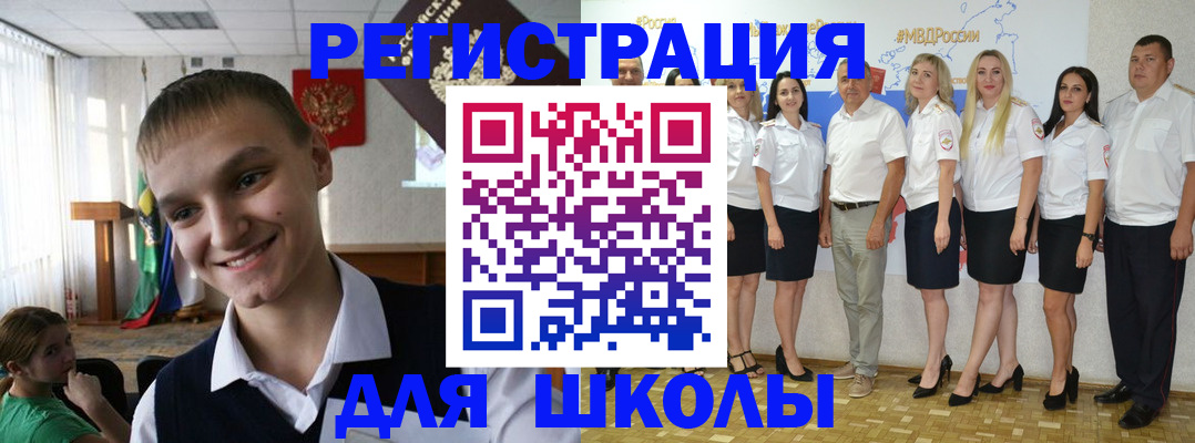 временная регистрация в квартире в Сочи
